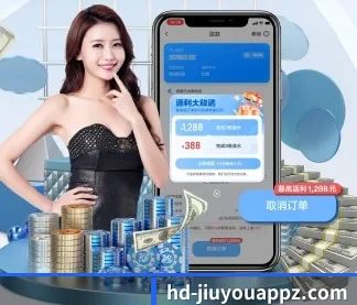 九游体育 APP