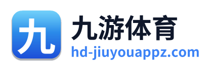 九游体育